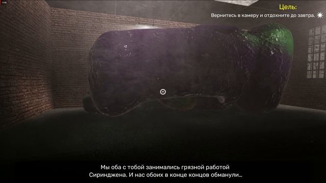 Garten of Banban 8 #1