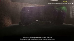 Garten of Banban 8 #1