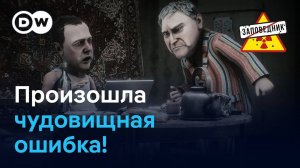 Кто следующий будет арестован? Место встречи Путина и Зеленского – "Заповедник"