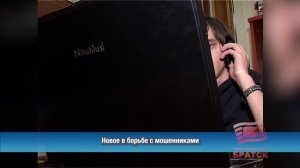 Как изменится жизнь братчан в сентябре?