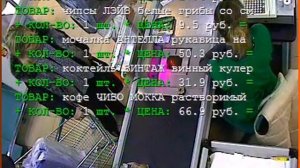 06 14 12 06 21'07'59 пронос пельменей и туалетной бумаги мимо сканера