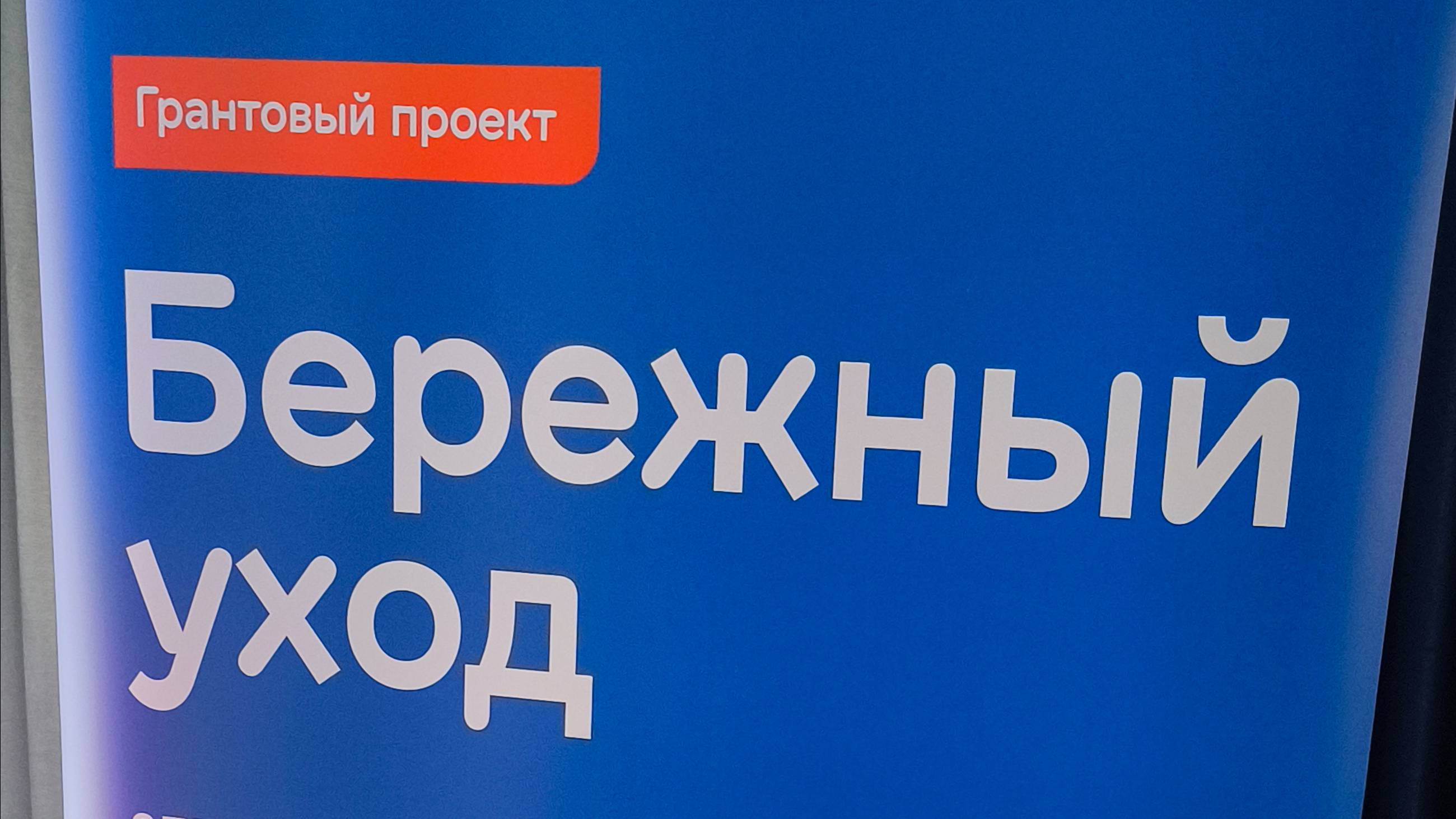 Прикроватный стол