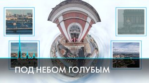 Смотровые площадки Санкт-Петербурга. Как город выглядит с высоты