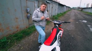Мотолэнд XR250