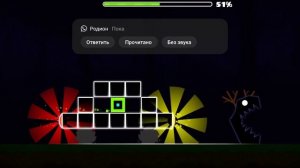 Как вам мой новый уровень? делал 30 минут