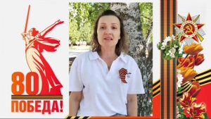 "Читаем о войне".  Липницкая Ю А.