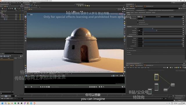 11_3. Principled and materialx shader overview смотреть онлайн