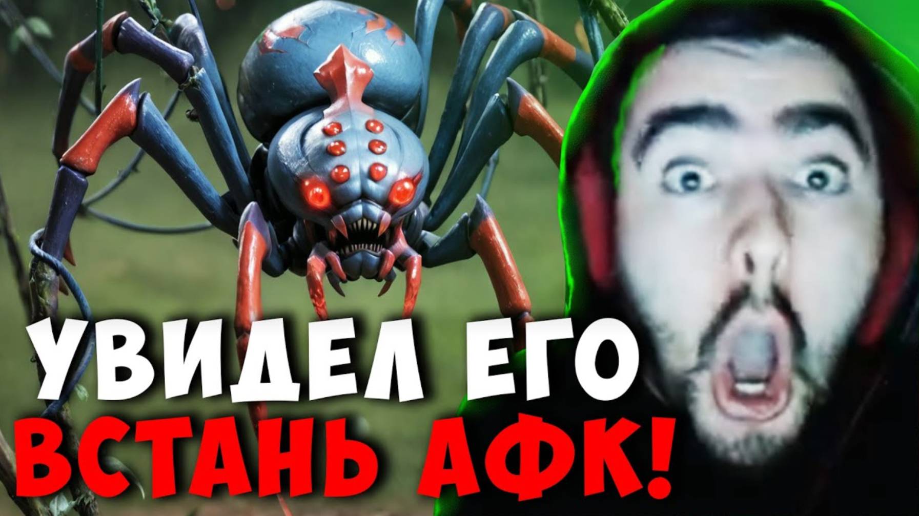 СТРЕЙ ВСТАНЬТЕ АФК НА 10 МИНУТЕ ｜ STRAY UNDERLORD ДОТА 2 ПАТЧ 7.39D смотреть онлайн