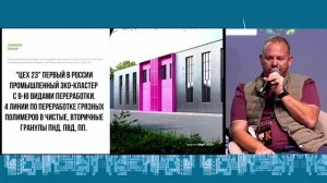 Технологии замкнутого цикла в строительстве: от возведения зданий до утилизации строительных отходов