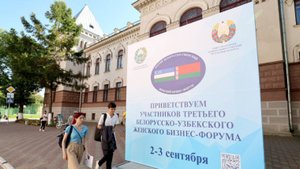 В Беларуси стартовал третий белорусско-узбекский женский бизнес-форум