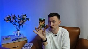 Рыбы. Сентябрь 2025. Таро-расклад на месяц.  #tarot #таро #рыбы