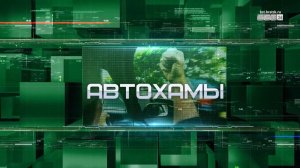 Автохам почти спровоцировал аварию с автобусом на трассе в Братске