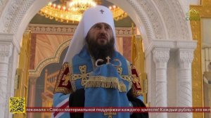 В кафедральном Александро-Невском соборе Волгограда был совершён молебен святому Пимену Угрешскому