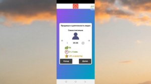 симулятор жизни блогера ( обзор)