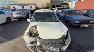 Гранта