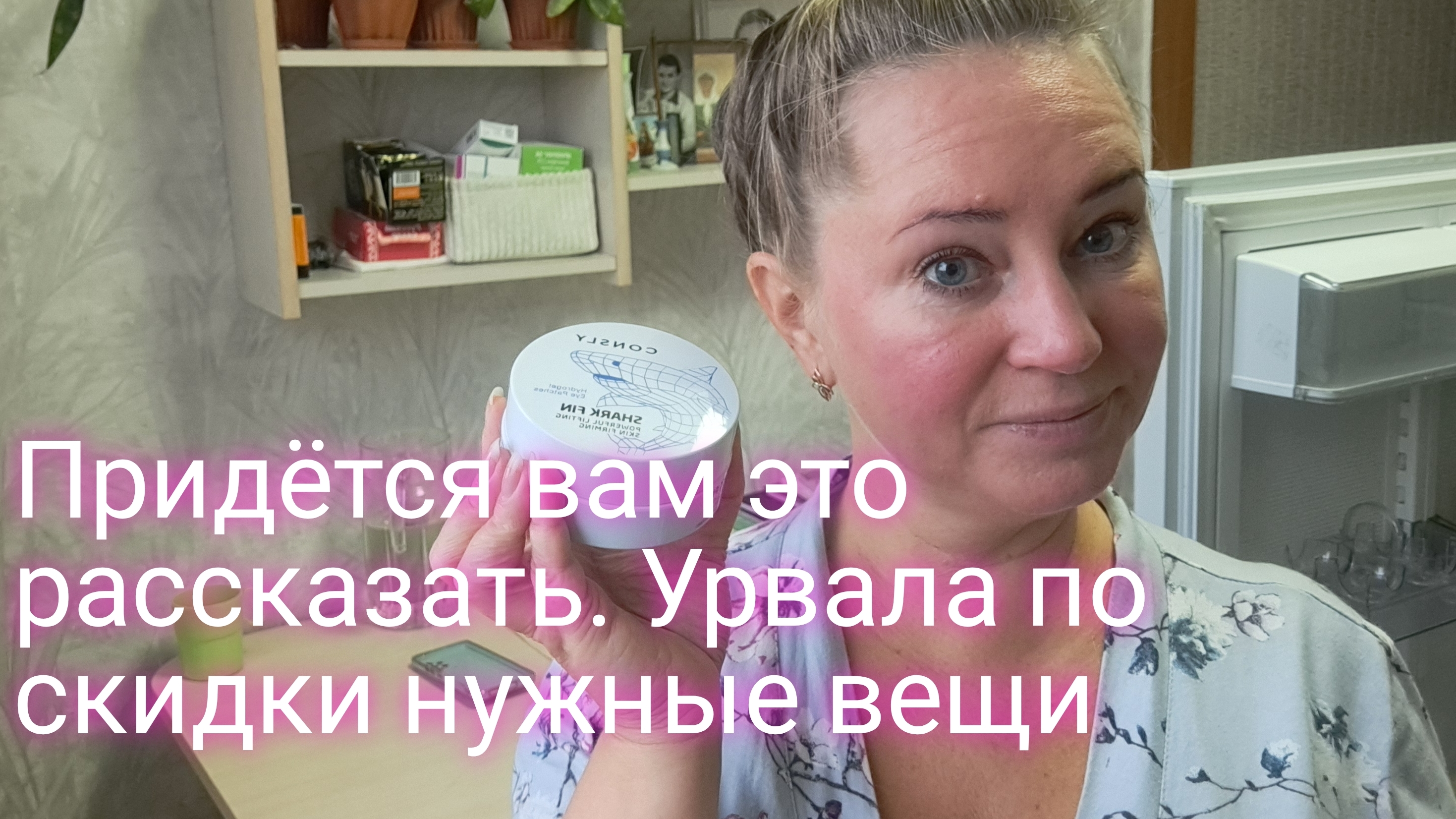 Придётся вам это рассказать/ все равно узнаете