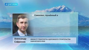 ПРИЧИНА ПРОВАЛА САМОСВАЛА НА ЛЕНИНСКОЙ В СТОЛИЦЕ КАМЧАТКИ – НАРУШЕНИЕ ПРАВИЛ ПАРКОВКИ • НОВОСТИ