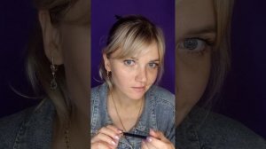 АСМР Однокурсница делает тебе макияж 💋😍🌺