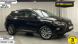 обзор Lexus RX350 2012 года
