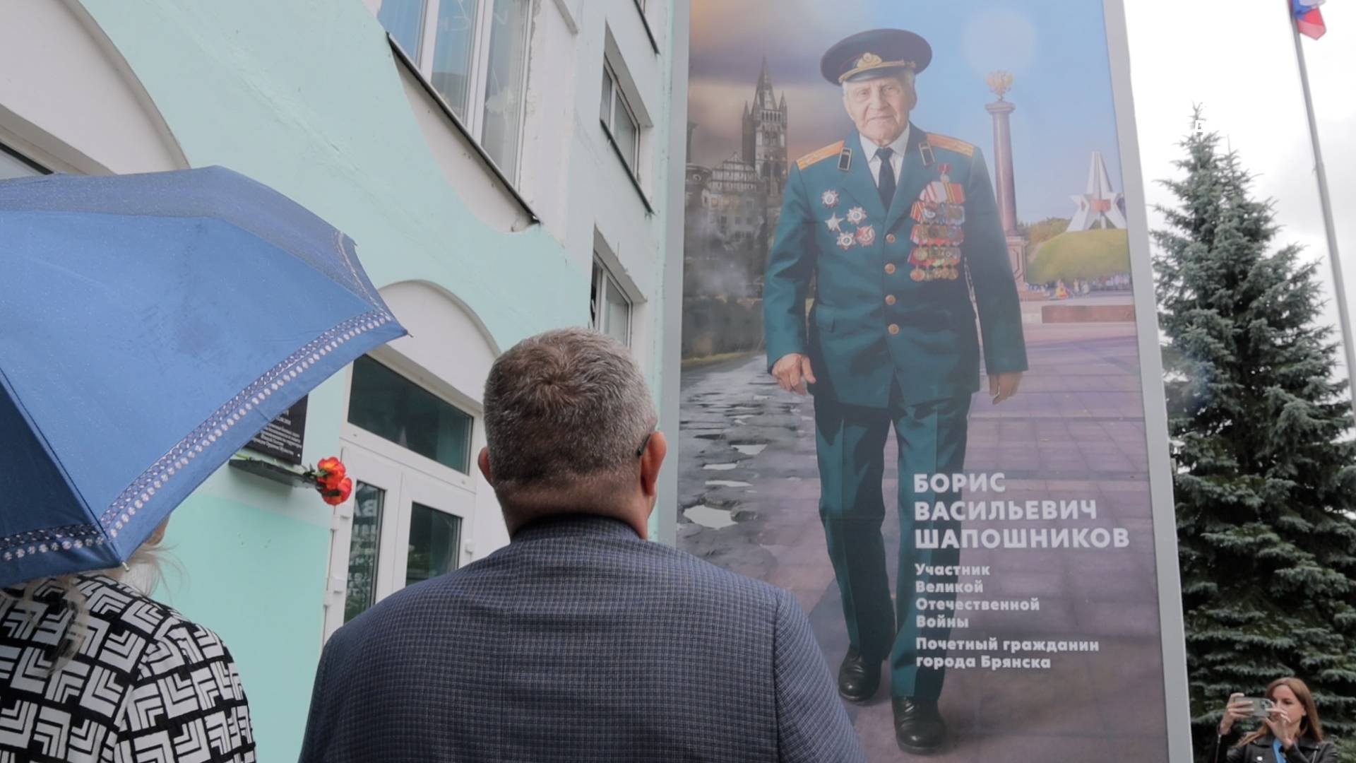 Брянск присоединился к масштабному патриотическому проекту «Лица Героев» смотреть онлайн