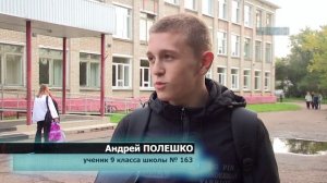 Едем в школу