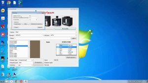 Колеровочная программа COLOURTEAM обновление сентябрь 2025