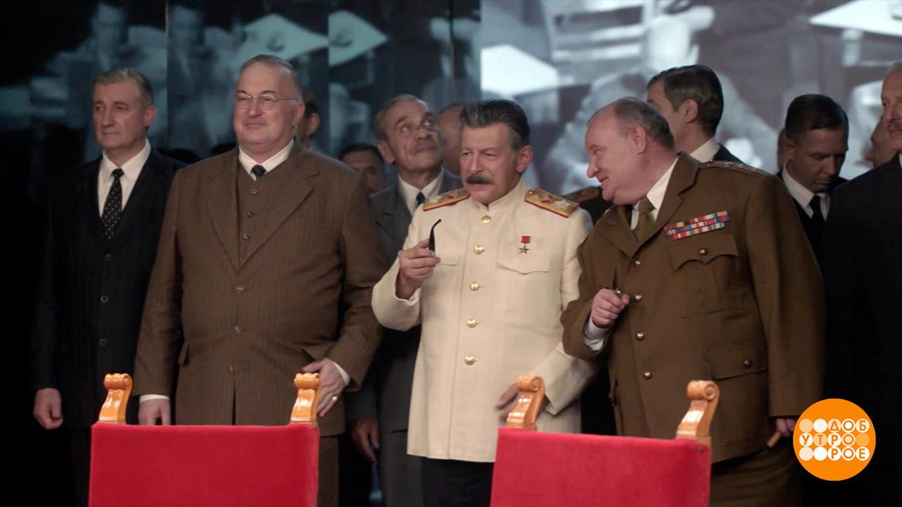 "Лето Победы": что за кулисами большой политики? Доброе утро. Фрагмент выпуска от 02.09.2025