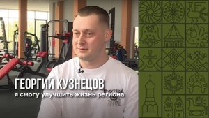 История Георгия Кузнецова