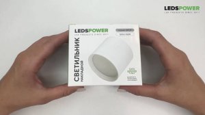 Накладной светильник GX53-102W, серия SPOT от LEDS POWER
