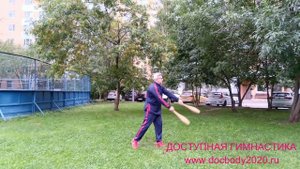 Разминка с атлетическими булавами весом 1.0 кг (11)