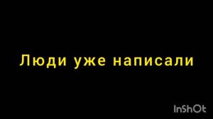 мне скучно, потому что я не сделал тот прикол.