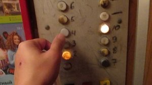 Лифт КМЗ @ Р.Ч. г. Чебоксары, ул. Водопроводная, д. 7-1 (14)