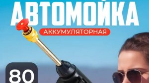 Мойка подкапотного пространства и двигателя.