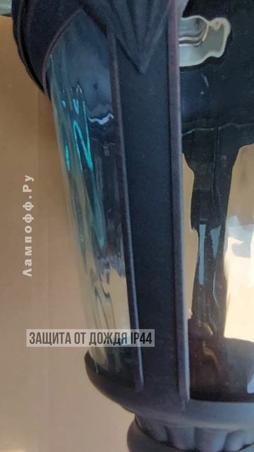 Фонарь Outdoor Goiri Лампофф.Ру - Уличный светильник под старину цвет старинная медь. винтаж дом