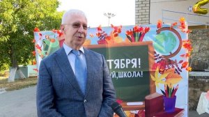 В Глебовской школе в этом году за парты впервые сели 85 первоклассников.