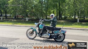 Открытие Мотосезона 2025 года в городе Уфа ! Часть ТРЕТЬЯ - ФИНАЛЬНАЯ !