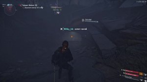 The division 2 RTX 9999