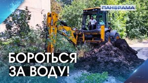 Контроль за водоснабжением в ДНР: больше точек продаж, больше емкостей, меньше аварий!
