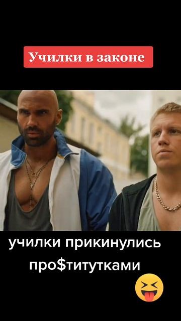 Училки года!