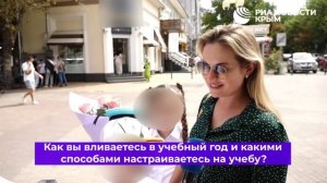 Каникулы закончились, пришел учебный год: как переключиться?