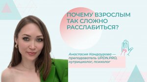 Время для себя: как заботиться о себе без чувства вины