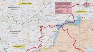 Миноброны представители группировок войск о ходе проведения спецоперации на 2 сентября 2025 года