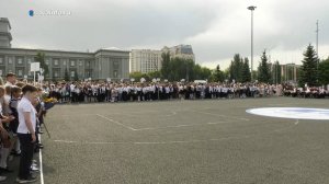 День знаний в Самаре. Торжественная линейка на площади Куйбышева