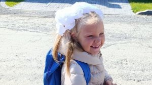 с 1сентября