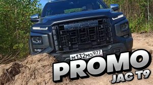 PROMO JAC T9