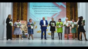 Педагогический форум: старт нового учебного года с вдохновением и планами!