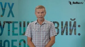 5 лучших туристических пешеходных троп