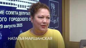 Главный документ