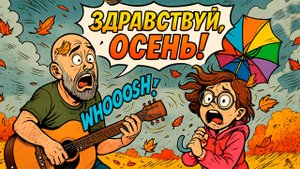 ЛЕТО ВСЁ🤦♂️