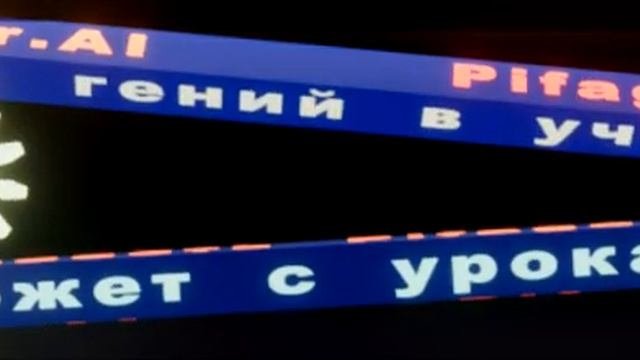 Концепт рекламного баннера для сайта ИИ. Banner2